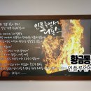 완뽕월성점 이미지