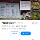 엑스포로2(서) 이미지