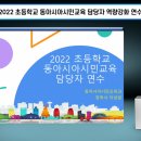 동중학교 이미지