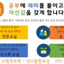 기탄사고력교실신기늘품교실