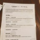 건강누리약국 | 부산 미슐랭맛집 부다면옥 – 해운대에서 꼭 가봐야 할 평양냉면 맛집