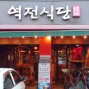 ZOO PC방 이미지