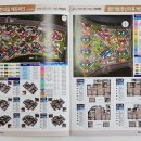 황금수부동산공인중개사사무소 이미지
