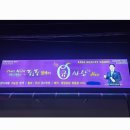 큐사랑&뷰티 - 남구 | 큐사랑&뷰티