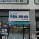 닥터원동물병원 네이버블로그