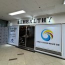 서초 PT샵 비헬씨 맞춤형PT 헬스케어 후기