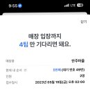 짱포차 네이버블로그