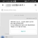 삼성웰스토리어린이집 네이버블로그