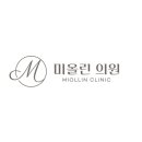 미올린의원 이미지
