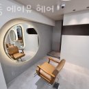 명동 에이뮤 헤어