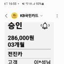 전진카센타 - 오산시 세남로 13 | 전진카센타
