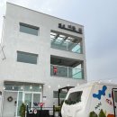 펜션 머물곶 이미지