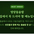 금강냉면갈비 네이버블로그