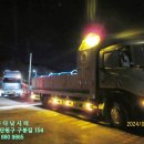 해솔바다낚시터 이미지