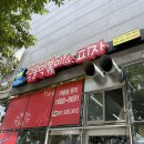 더킹임다국물떡볶이&피자 | 서면분식 떡볶이 범천동맛집 "더킹임다국물떡볶이앤피자본점"