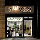 킹단지내공인중개사사무소 이미지