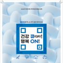 무주장애인노인종합복지관 이미지