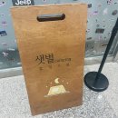 (주)충주프라자 이미지