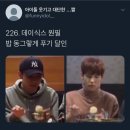 우애돈카츠 이미지