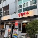 번화1로84번길L 이미지