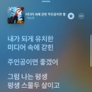 (주)이꼬르 | 眞 사회인 후기