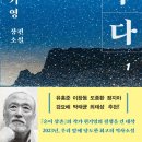 귀향민 | 🌺 &lt;제주도우다1&gt; 현기영