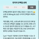 개봉동물병원 | 기력 없는 강아지 반려동물소변검사/강아지 고양이 건강검진 5종:옐로시스 Cym702 Pet 후기
