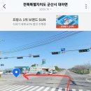 샛별주유소 이미지