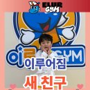 이루어짐 이미지