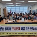 양정동행정복지센터 이미지