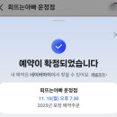 회뜨는아빠 - 파주시 | 회뜨는아빠