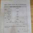 극동.풍림(아) | [서대문구] 서대문구형 시간제 보육_서문 어린이집 이용 후기