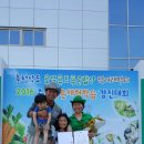 이루리농장 이미지