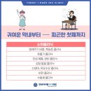 아이랑소아청소년과의원 이미지