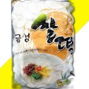 호남분식 - 의정부시 태평로73번길 20 | 호남분식