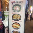 청하정 | 을지로닭갈비 명동점심맛집 은앤정 명동닭갈비 솔직 후기🥄