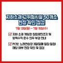 광산구-128 이미지