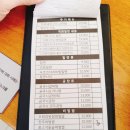 유람선회관