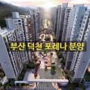 덕천정비 이미지