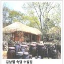 누워서떡먹기 - 남동구 인주대로 664 | 누워서떡먹기