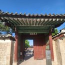 [창덕궁] 금호문(金虎門), 경추문(景秋門), 요금문(曜金門), 단봉문(丹鳳門)