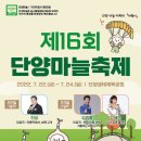 단양생태체육공원 2 이미지