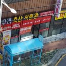 한우리축산식품관 이미지