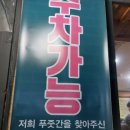 은하수여관 이미지