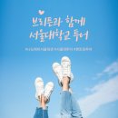 브리튼영어학원 네이버블로그