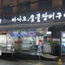 대정수산 (주)