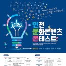 테크노파크로~ 송도문화로 이미지