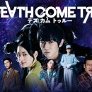 주식회사 트루 이미지