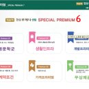 협성루에나센텀 오피스텔 앞 이미지