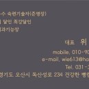 어스제과점